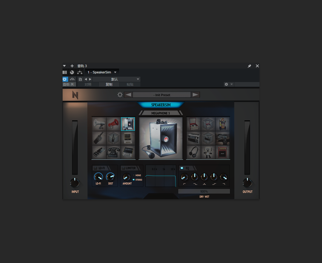 一键安装插件-尼夫NoiseAsh SpeakerSim-27hz工作室
